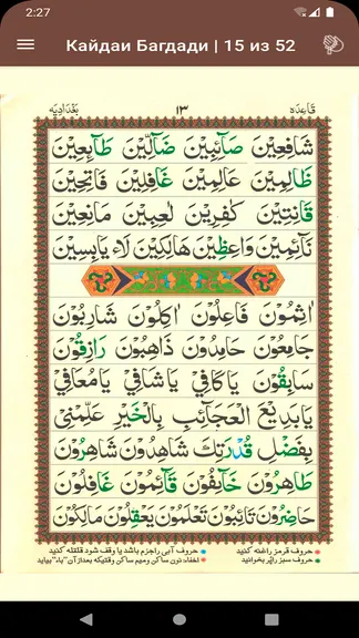 Скриншот 3/8