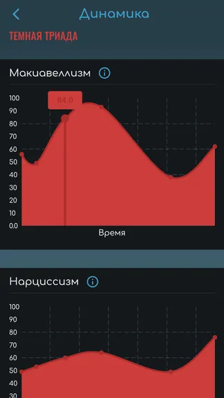 Скриншот 9/9