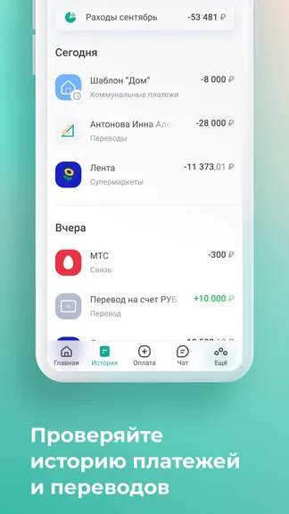 Скриншот 3/6