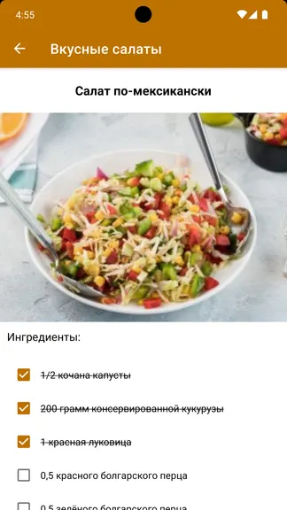 Скриншот 2/3