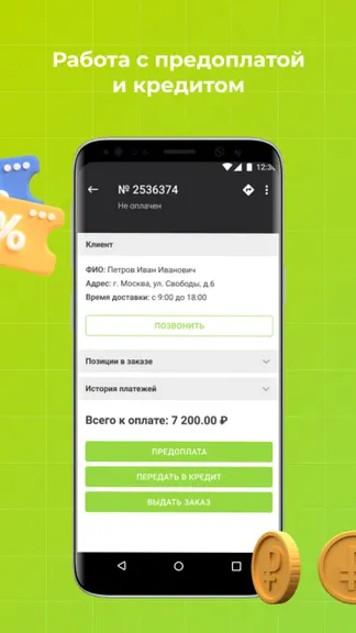 Скриншот 2/6