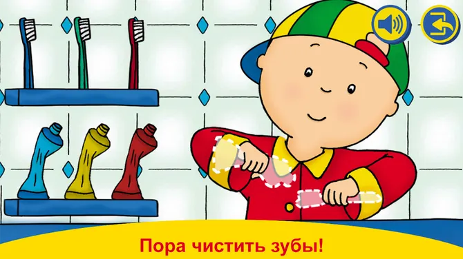 Скриншот 1/9