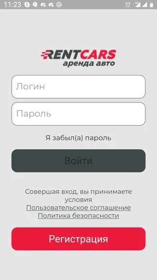 Скриншот 1/6