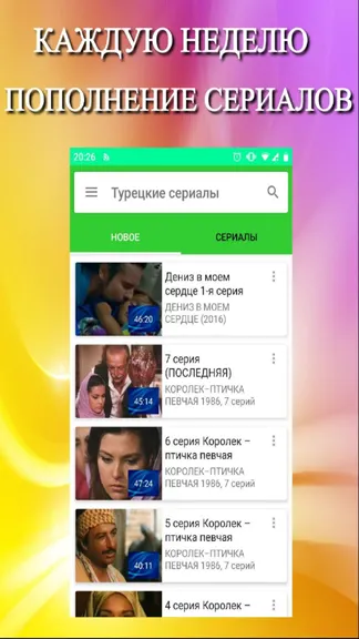 Скриншот 5/6