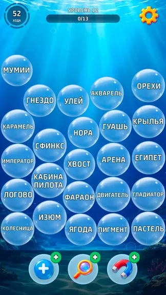 Скриншот 4/4