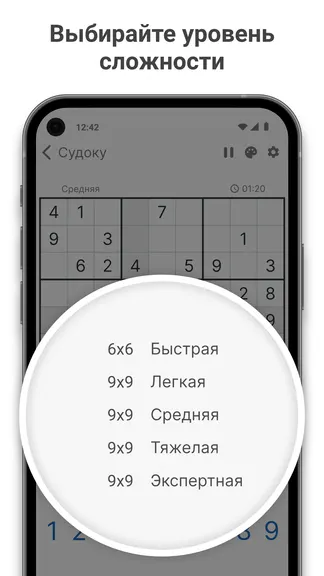 Скриншот 2/7
