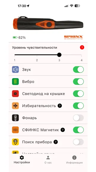 Скриншот 1/5