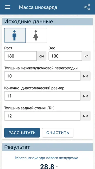 Скриншот 2/5