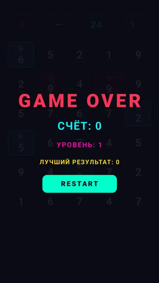 Скриншот 2/3