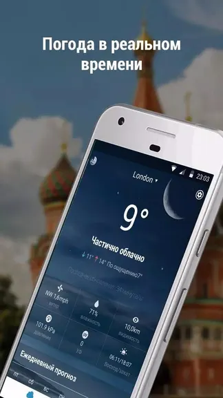 Скриншот 3/4