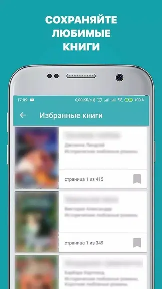 Скриншот 4/4