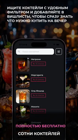 Скриншот 1/2