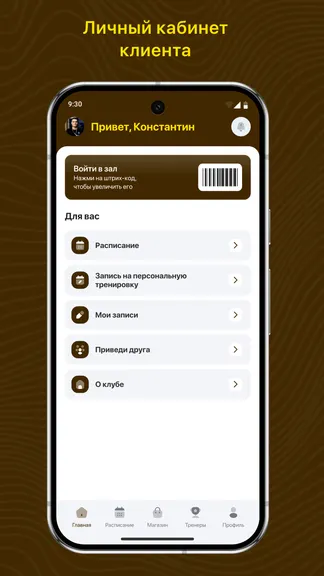 Скриншот 2/3