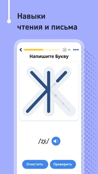 Скриншот 2/8