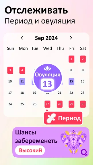 Скриншот 3/8