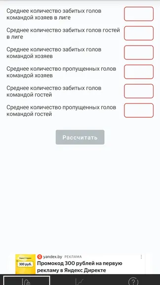 Скриншот 2/5