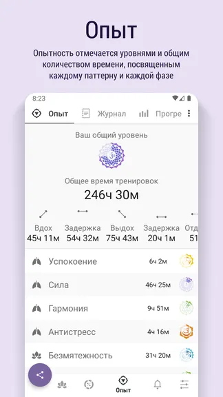 Скриншот 4/8