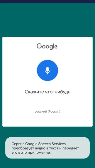 Скриншот 2/2