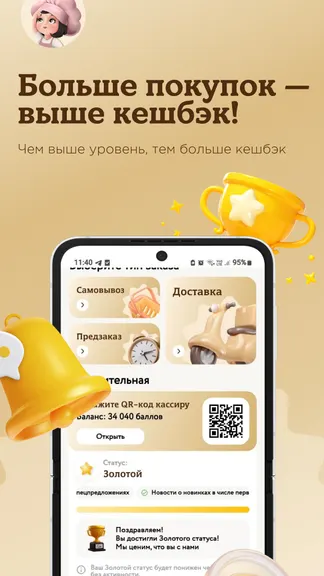 Скриншот 3/6