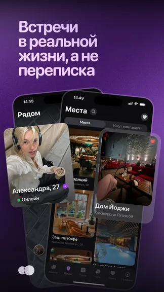 Скриншот 4/5