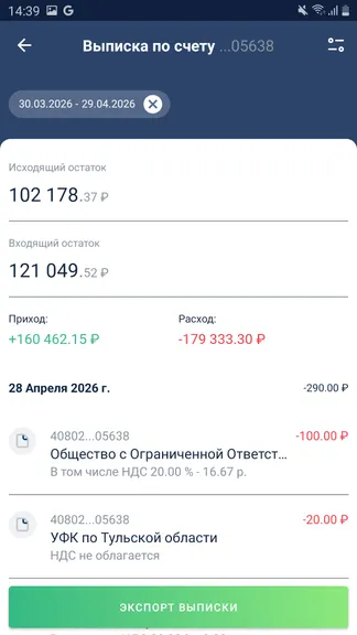Скриншот 5/7