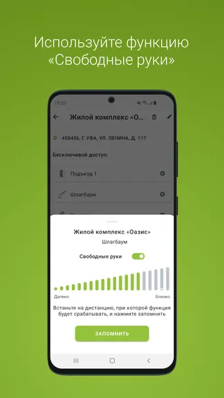 Скриншот 2/5