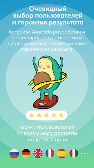 Скриншот 1/7