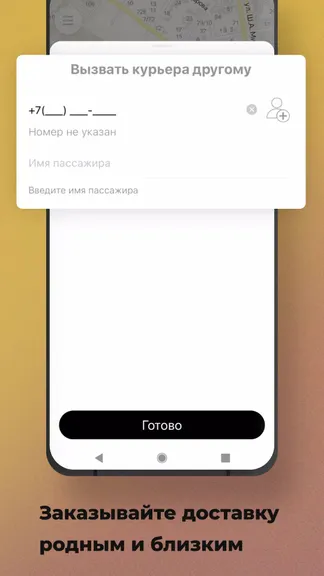 Скриншот 2/5