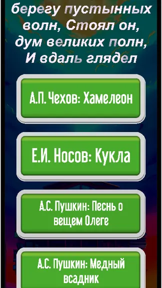 Скриншот 5/5