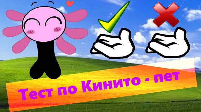 Скриншот 1/3