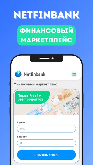 Скриншот 1/4