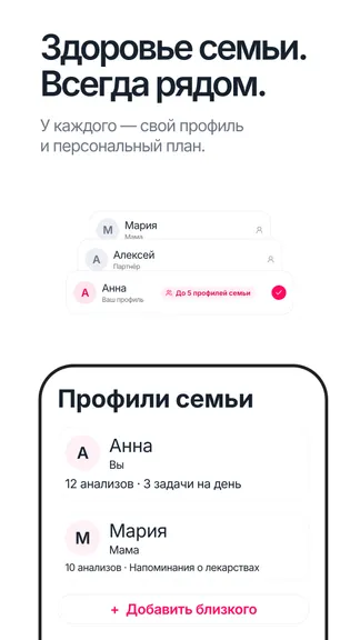 Скриншот 6/10