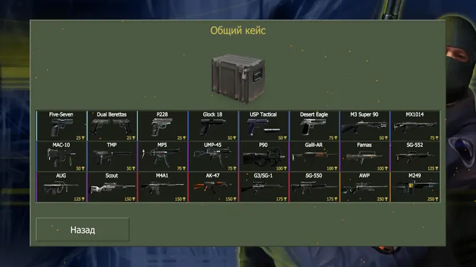 Скриншот 5/6