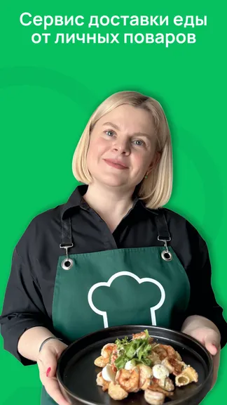 Скриншот 1/7