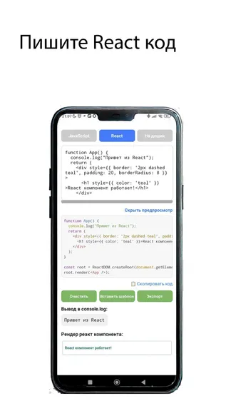 Скриншот 2/3