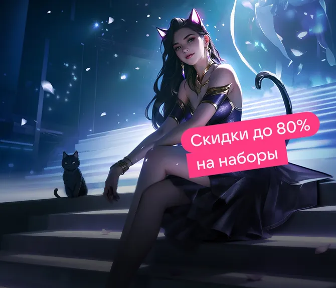 Обложка подборки  