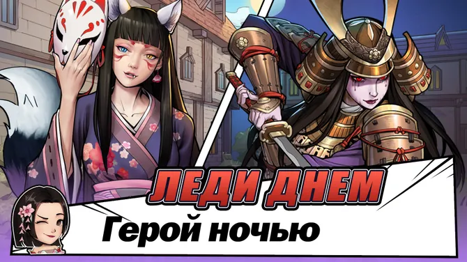 Скриншот 5/5