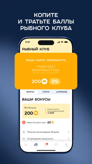 Скриншот 8/8