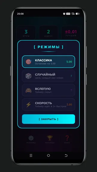 Скриншот 2/4