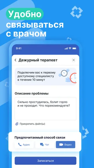 Скриншот 4/4