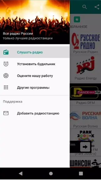 Скриншот 2/3