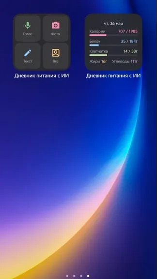 Скриншот 7/9