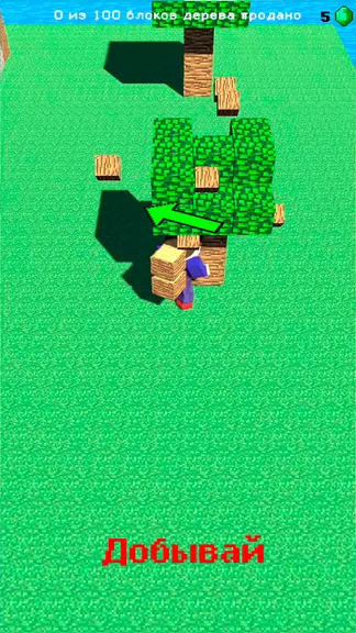 Скриншот 4/7