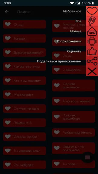 Скриншот 3/4