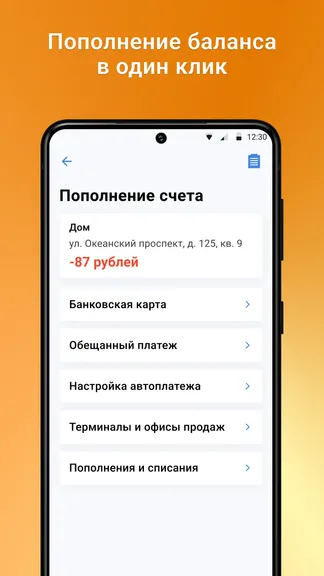 Скриншот 7/7