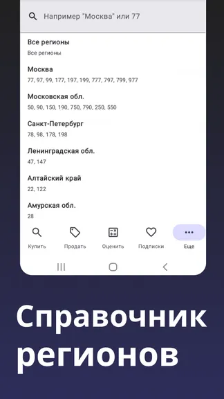 Скриншот 6/6