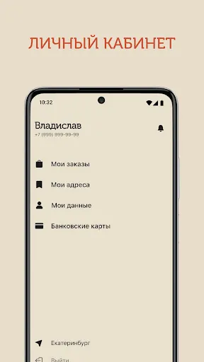 Скриншот 6/6