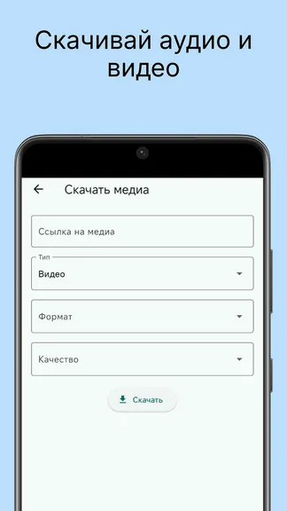 Скриншот 3/5