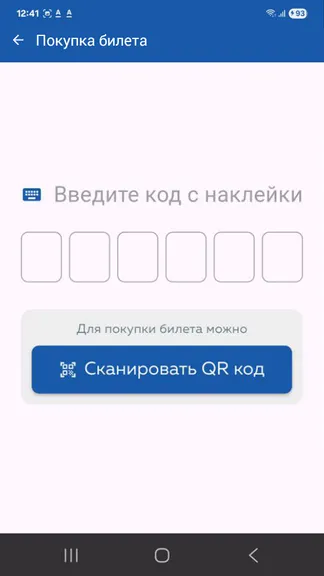 Скриншот 2/5