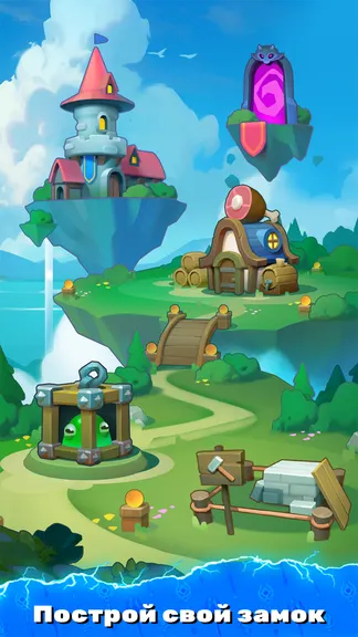 Скриншот 4/8